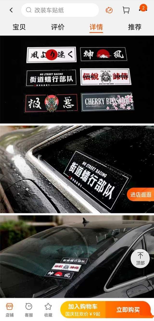 又丢人现眼,郑州一本田车顶风上路,贴旭日旗及“神风”字样休闲区蓝鸢梦想 - Www.slyday.coM 又丢人现眼,郑州一本田车顶风上路,贴旭日旗及“神风”字样休闲区蓝鸢梦想 - Www.slyday.coM