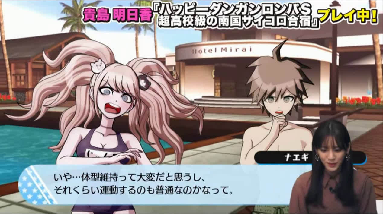 《幸福弹丸论破s》在今天的东京电玩展上公开了一段现场试玩