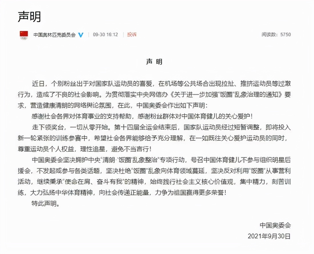 张常宁晒照庆生，称吴冠希为男孩儿，奥委杜绝饭圈文化休闲区蓝鸢梦想 - Www.slyday.coM
