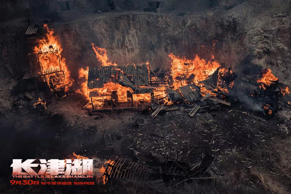 长津湖首日票房破2亿,176分钟片长引热议,网友:关键是好看就行休闲区蓝鸢梦想 - Www.slyday.coM 长津湖首日票房破2亿,176分钟片长引热议,网友:关键是好看就行休闲区蓝鸢梦想 - Www.slyday.coM