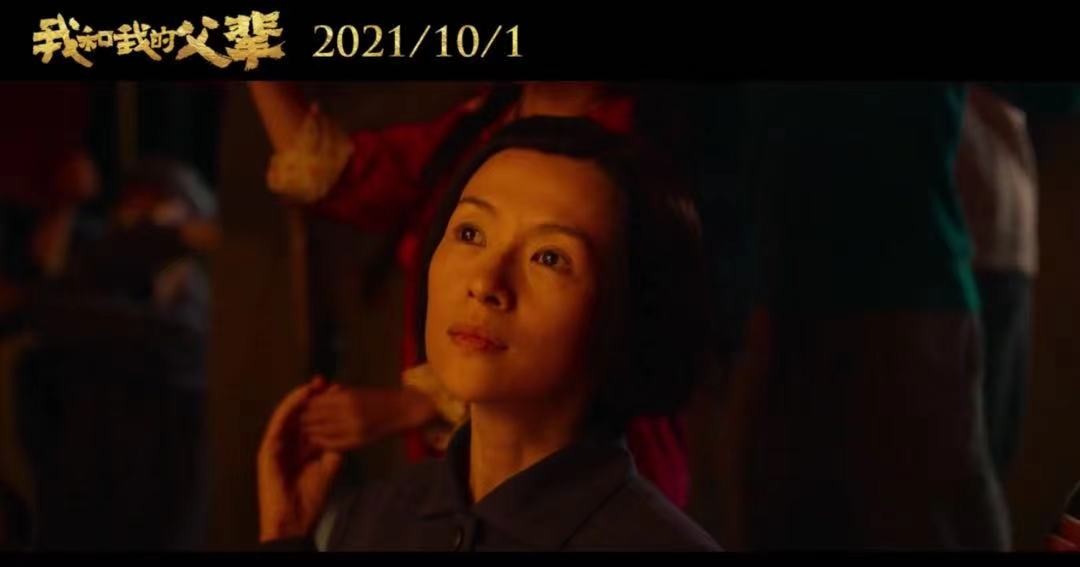 章子怡黄轩演技太好哭了,《我和我的父辈》传递航天人的浪漫情怀休闲区蓝鸢梦想 - Www.slyday.coM 章子怡黄轩演技太好哭了,《我和我的父辈》传递航天人的浪漫情怀休闲区蓝鸢梦想 - Www.slyday.coM