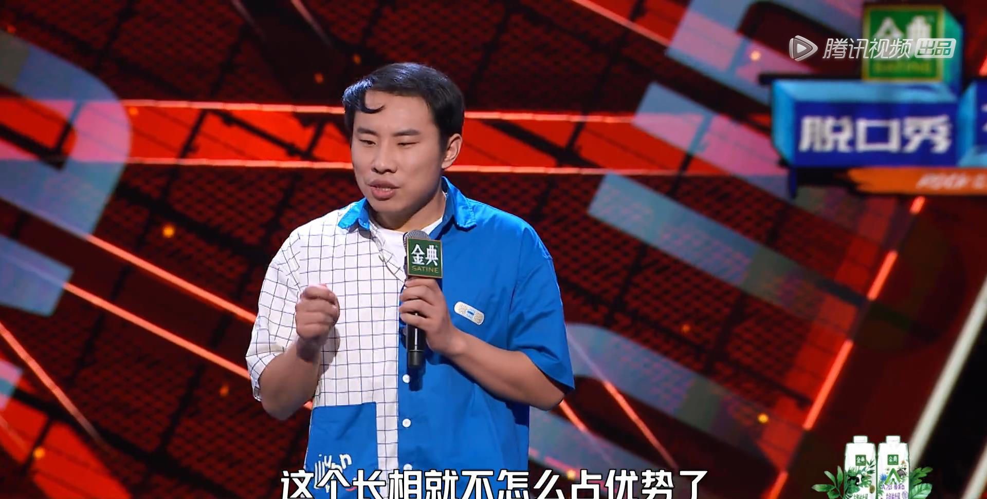 徐志胜最新脱口秀|徐志胜,"脱口秀界鹿晗"的容貌焦虑_脱口秀大会|吐槽