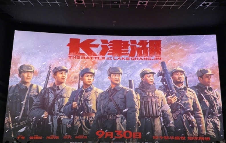 国庆档开始了!长津湖票房第一,我和我的父辈上座率反超,谁能赢休闲区蓝鸢梦想 - Www.slyday.coM 国庆档开始了!长津湖票房第一,我和我的父辈上座率反超,谁能赢休闲区蓝鸢梦想 - Www.slyday.coM