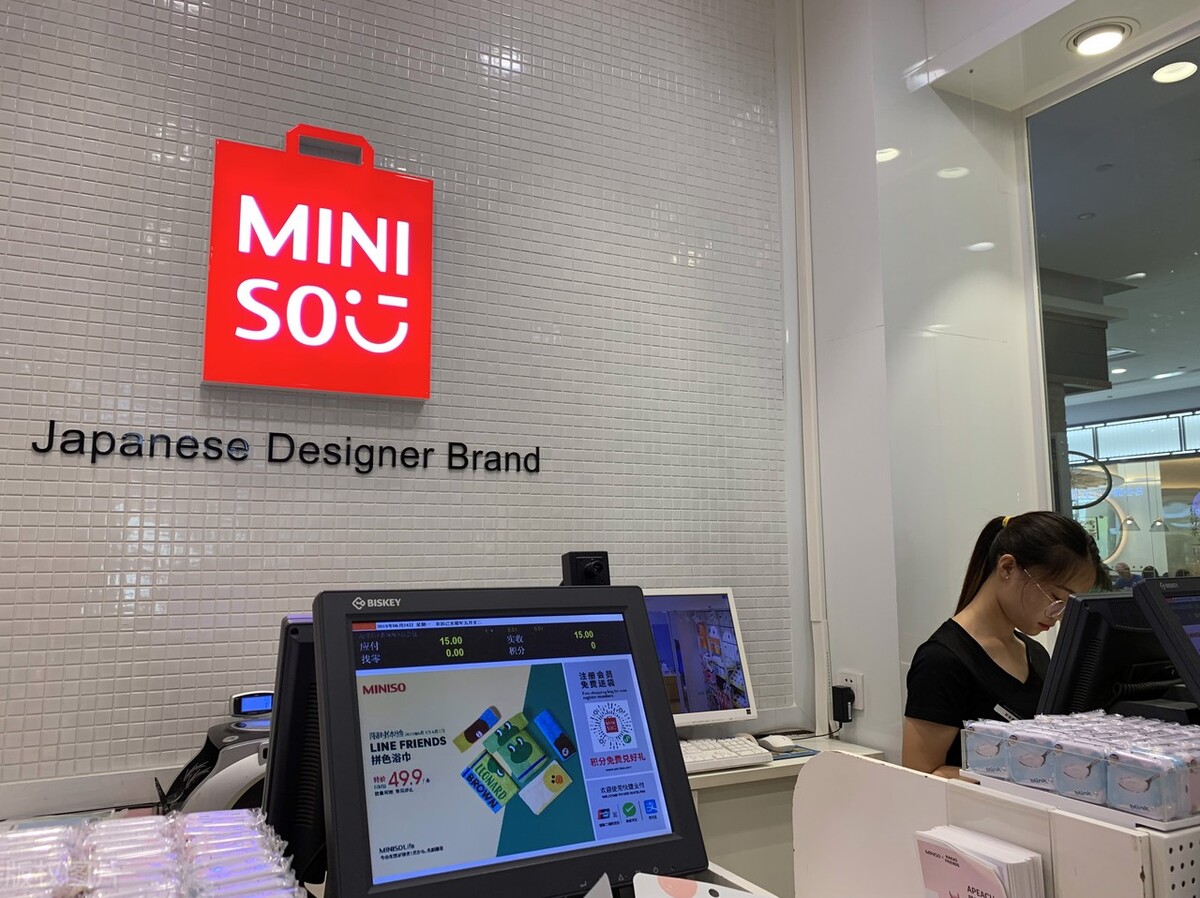 国人追捧的3个伪日本品牌 老板均中国籍 甚至人名也改成日本名 财经头条