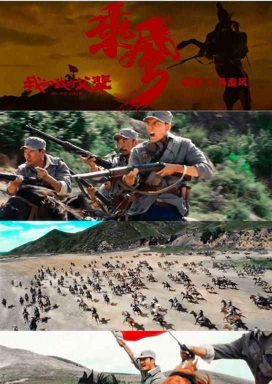 吴京解释为什么《我和我的父辈》之《乘风》篇找吴磊演他儿子?休闲区蓝鸢梦想 - Www.slyday.coM