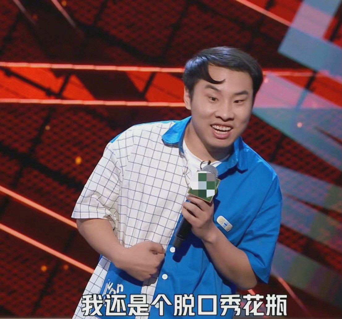 鹿晗说自己是化了妆的徐志胜，太有娱乐精神了，不介意被调侃休闲区蓝鸢梦想 - Www.slyday.coM