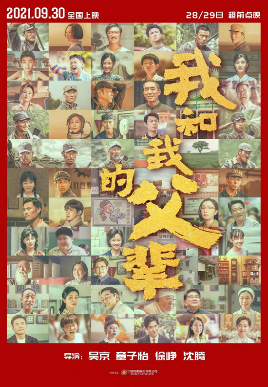 《长津湖》票房破亿，成2月来最快破亿电影，易烊千玺粉丝功劳大休闲区蓝鸢梦想 - Www.slyday.coM