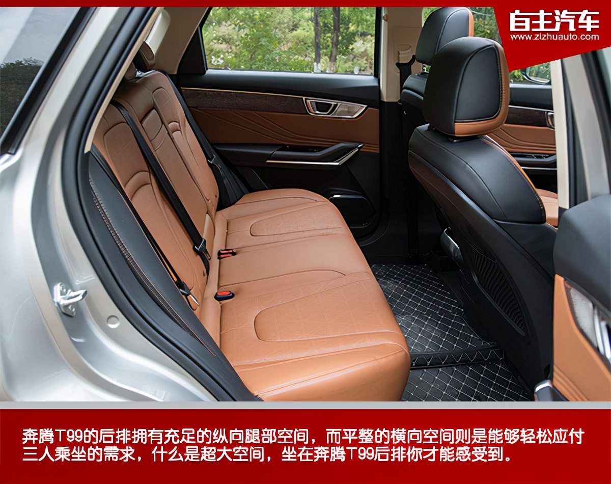 谁说中大型suv除了空间没优点试驾2022款一汽奔腾t99