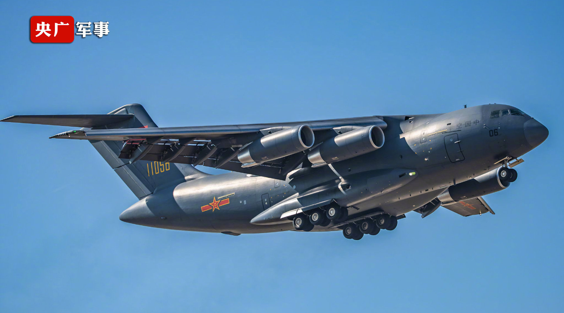 运20大幅提升中国空军战略投送能力