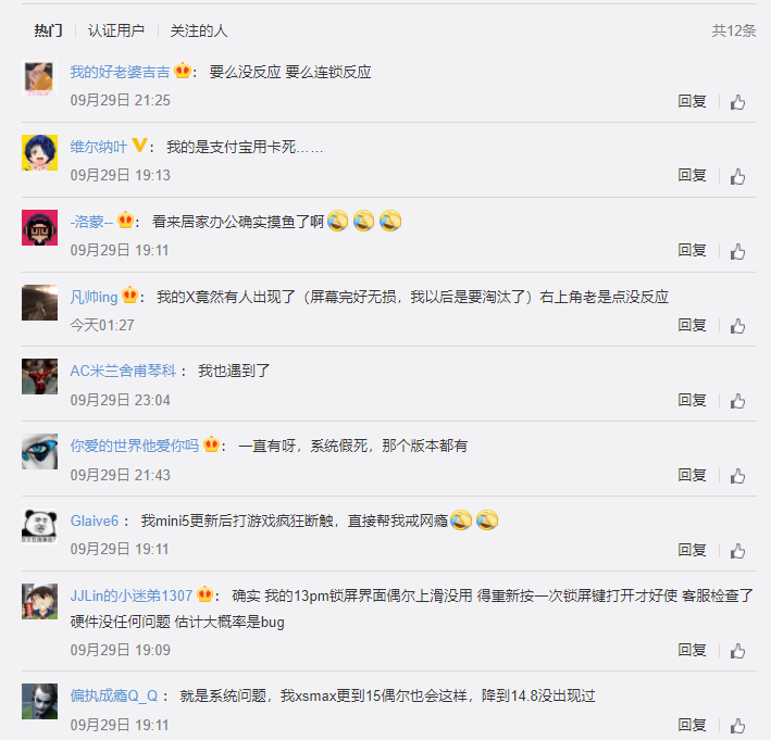 iPhone 13 Pro Max已支持27W快充，31省份电力大数据公布休闲区蓝鸢梦想 - Www.slyday.coM