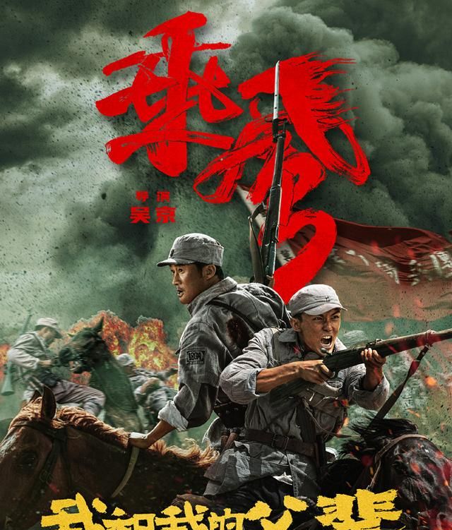 吴京解释为什么《我和我的父辈》之《乘风》篇找吴磊演他儿子?休闲区蓝鸢梦想 - Www.slyday.coM