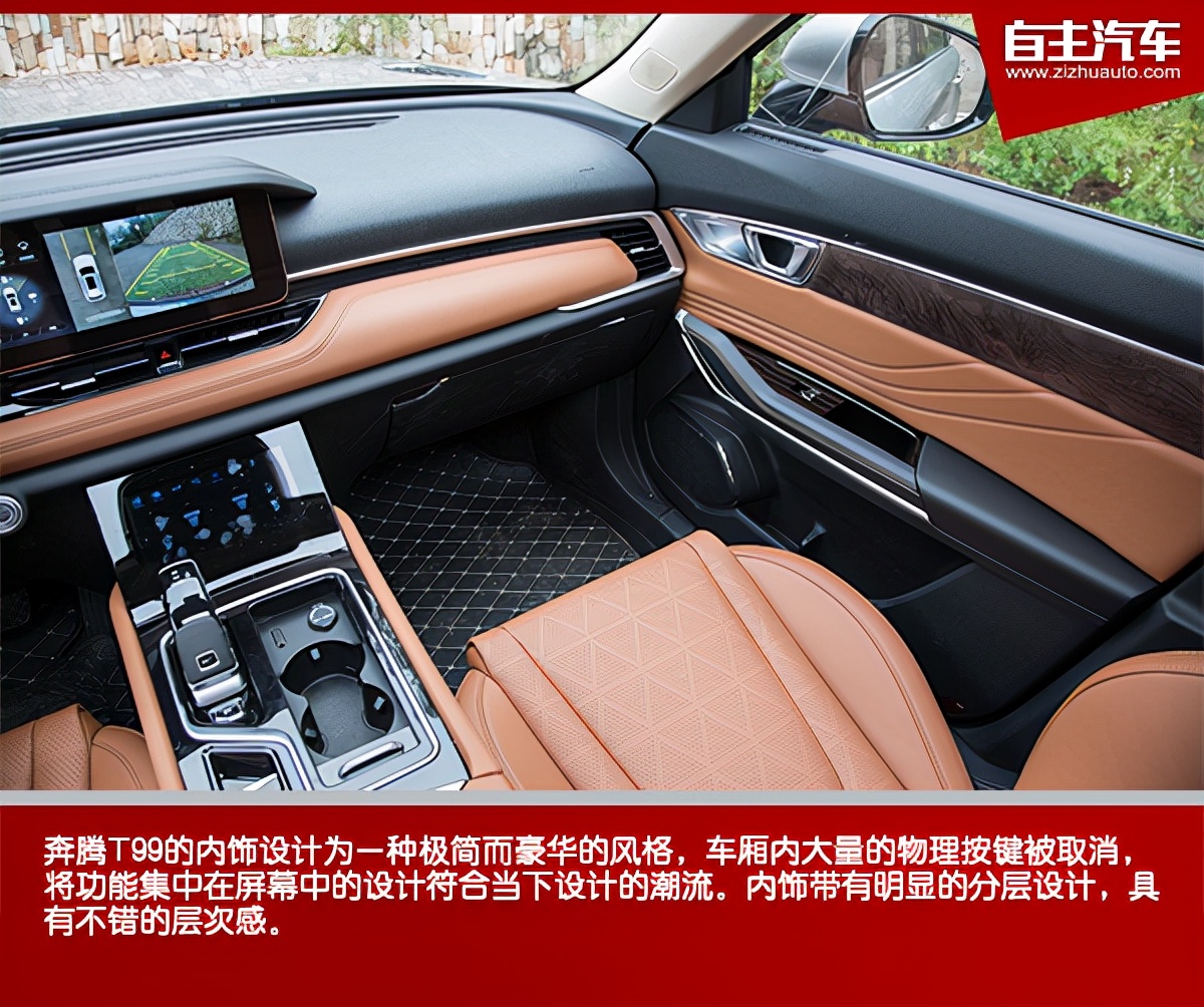 谁说中大型suv除了空间没优点?试驾2022款一汽奔腾t99