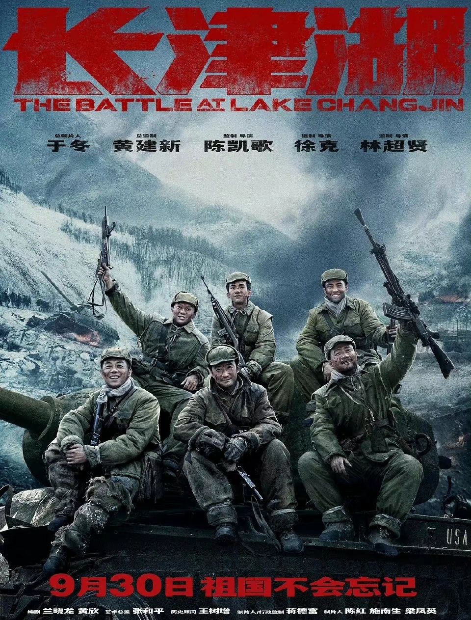 《长津湖》片长三小时,上线一天票房破两亿,这部电影被低估了吗休闲区蓝鸢梦想 - Www.slyday.coM 《长津湖》片长三小时,上线一天票房破两亿,这部电影被低估了吗休闲区蓝鸢梦想 - Www.slyday.coM