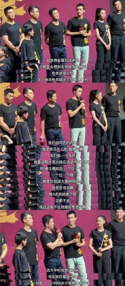 吴京解释为什么《我和我的父辈》之《乘风》篇找吴磊演他儿子?休闲区蓝鸢梦想 - Www.slyday.coM