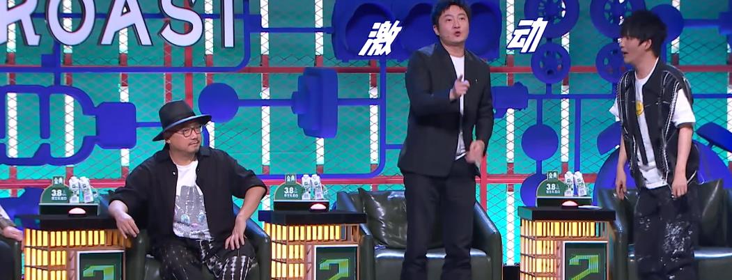 《脱口秀大会4》又杀疯了,张若昀帅气开场,大老师大喊:冠军休闲区蓝鸢梦想 - Www.slyday.coM 《脱口秀大会4》又杀疯了,张若昀帅气开场,大老师大喊:冠军休闲区蓝鸢梦想 - Www.slyday.coM