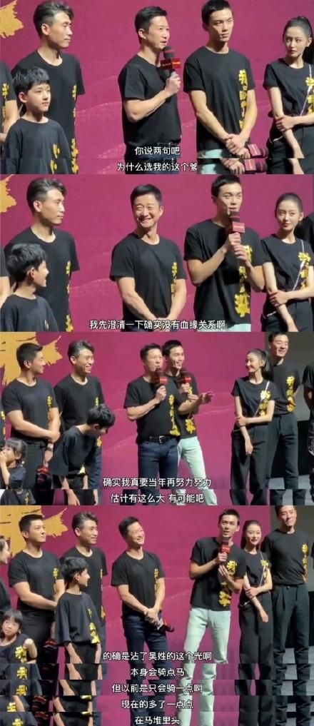 吴京解释为什么《我和我的父辈》之《乘风》篇找吴磊演他儿子?休闲区蓝鸢梦想 - Www.slyday.coM