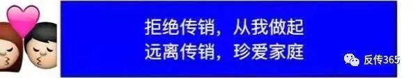 “耀你易企播”关联公司被财产保全：曾被曝光运营模式涉嫌传销？休闲区蓝鸢梦想 - Www.slyday.coM