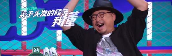 《脱口秀大会4》又杀疯了,张若昀帅气开场,大老师大喊:冠军休闲区蓝鸢梦想 - Www.slyday.coM 《脱口秀大会4》又杀疯了,张若昀帅气开场,大老师大喊:冠军休闲区蓝鸢梦想 - Www.slyday.coM