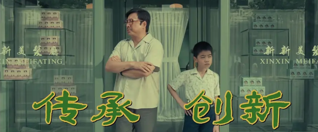 我和我的父辈今日公映!章子怡黄轩在沙漠写诗,沈腾变身杀手莱昂休闲区蓝鸢梦想 - Www.slyday.coM 我和我的父辈今日公映!章子怡黄轩在沙漠写诗,沈腾变身杀手莱昂休闲区蓝鸢梦想 - Www.slyday.coM