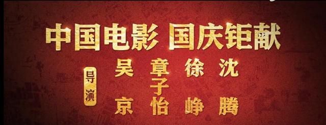 长津湖与我和我的父辈上映!长津湖排片票房吊打我和我的父辈!休闲区蓝鸢梦想 - Www.slyday.coM 长津湖与我和我的父辈上映!长津湖排片票房吊打我和我的父辈!休闲区蓝鸢梦想 - Www.slyday.coM