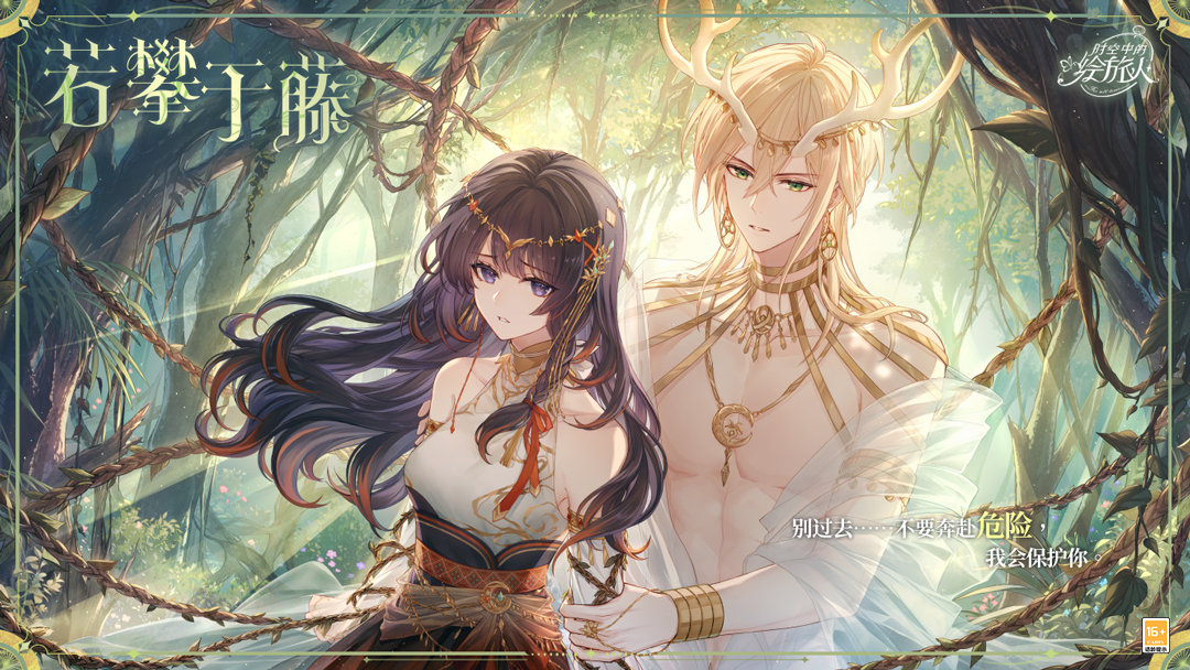 恋爱手游四巨头的主线结构差异怎样影响了玩家对男主偏爱