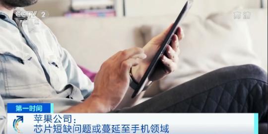 数万辆无芯汽车囤积 两大巨头宣布停产