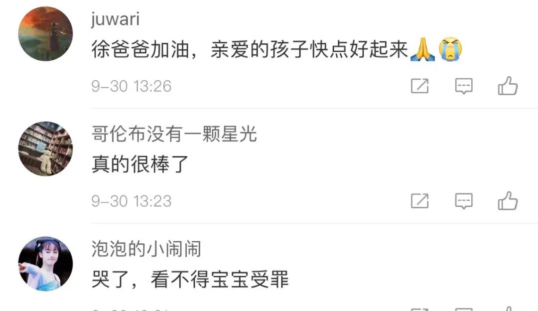 I 关注 ｜ “ 我不是药神，但不能等孩子死去 ”，高中学历父亲冒险自制药引争议休闲区蓝鸢梦想 - Www.slyday.coM