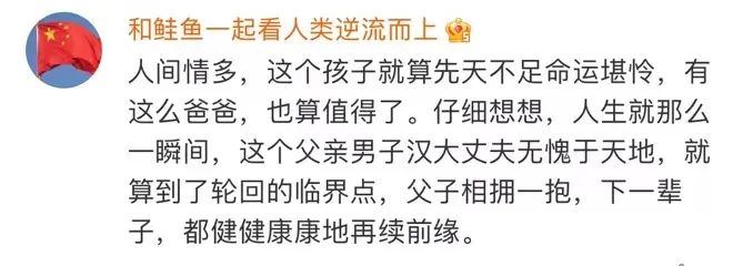 I 关注 ｜ “ 我不是药神，但不能等孩子死去 ”，高中学历父亲冒险自制药引争议休闲区蓝鸢梦想 - Www.slyday.coM