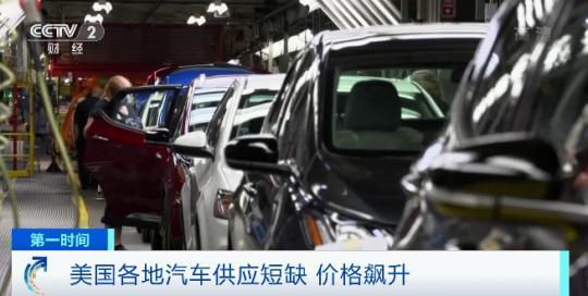 数万辆无芯汽车囤积 两大巨头宣布停产