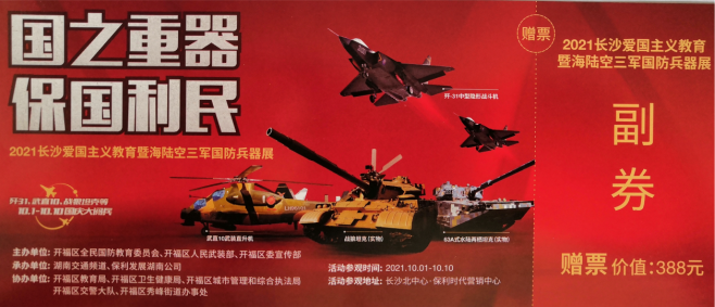 对祖国的爱，“泉”在心中丨来紫龙湾，大声表白：我爱你，中国！休闲区蓝鸢梦想 - Www.slyday.coM