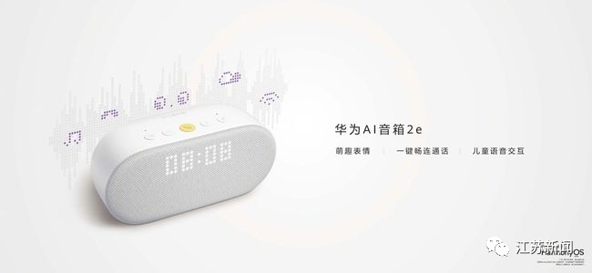 随手拍抢华为好礼！“我与祖国”国庆朋友圈摄影大赛开始刷屏啦休闲区蓝鸢梦想 - Www.slyday.coM