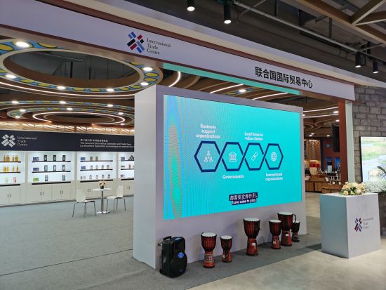 联合国国际贸易中心(itc)与阿里巴巴集团,湖南高桥大市场密切合作