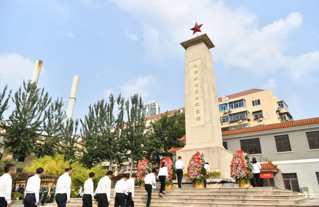 国家烈士纪念日休闲区蓝鸢梦想 - Www.slyday.coM