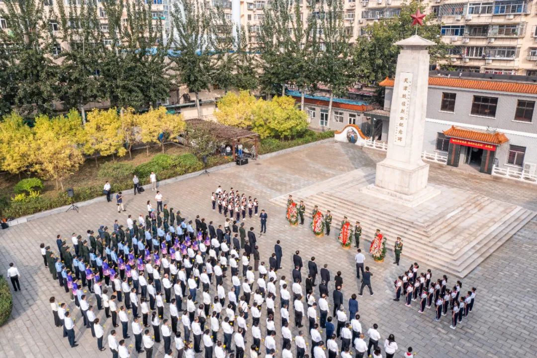 国家烈士纪念日休闲区蓝鸢梦想 - Www.slyday.coM