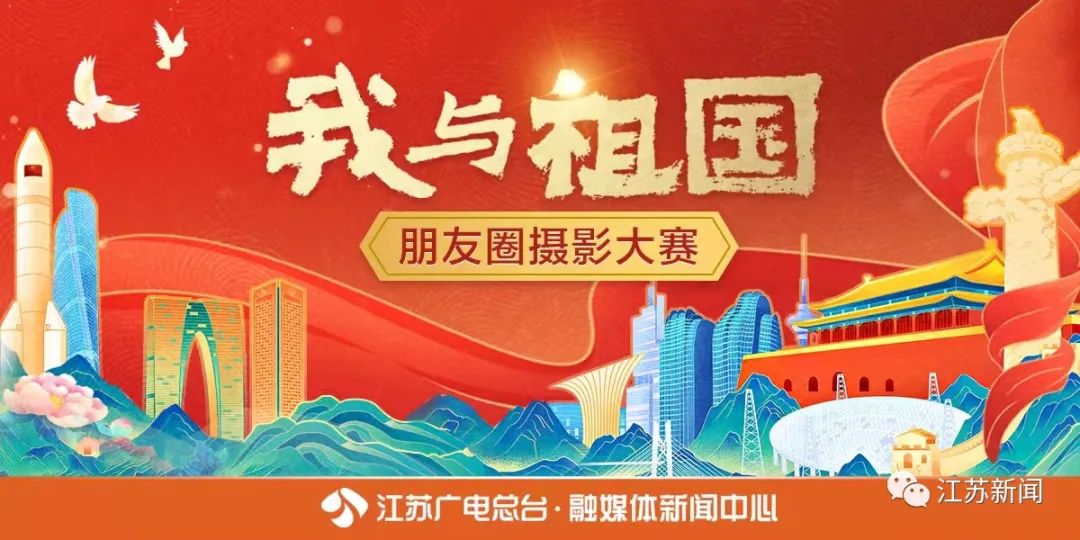 随手拍抢华为好礼！“我与祖国”国庆朋友圈摄影大赛开始刷屏啦休闲区蓝鸢梦想 - Www.slyday.coM