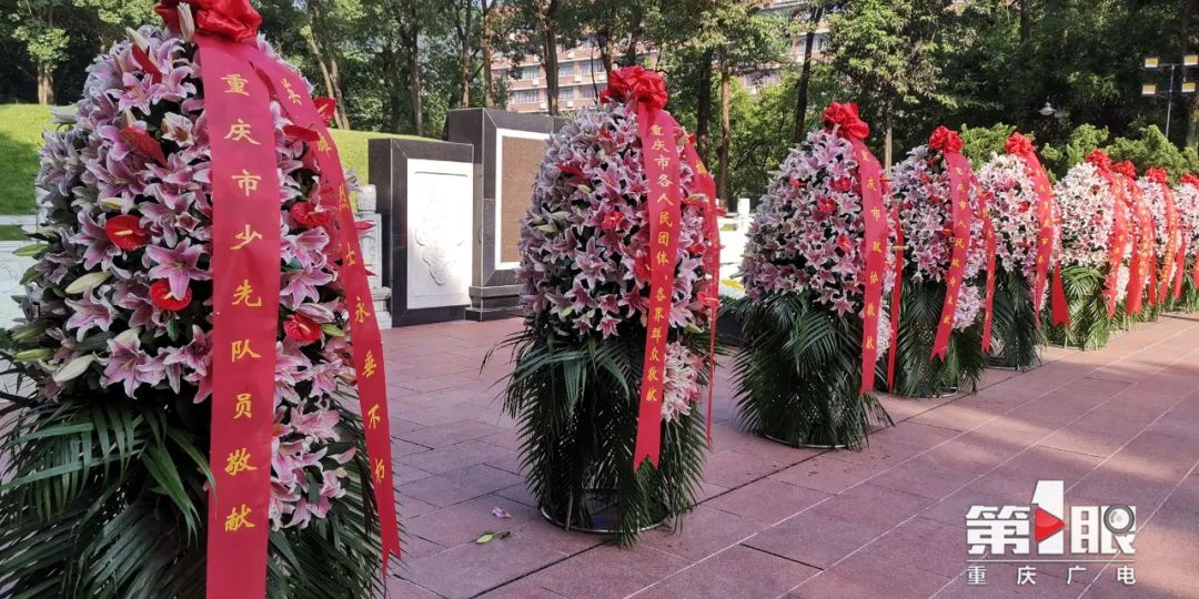 烈士纪念日休闲区蓝鸢梦想 - Www.slyday.coM