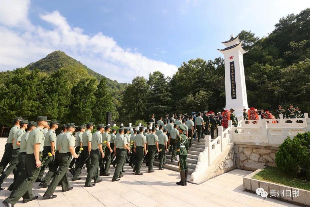 贵州省隆重举行烈士纪念日向英雄烈士敬献花篮仪式休闲区蓝鸢梦想 - Www.slyday.coM