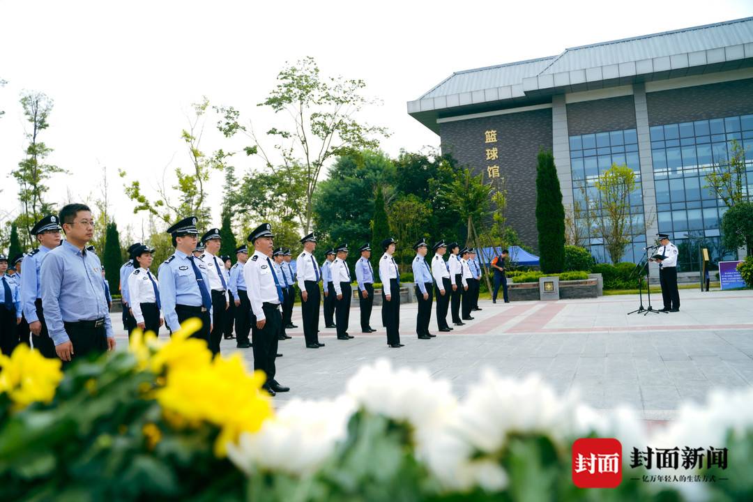 缅怀英烈 四川省公安厅举行烈士纪念日公祭仪式休闲区蓝鸢梦想 - Www.slyday.coM