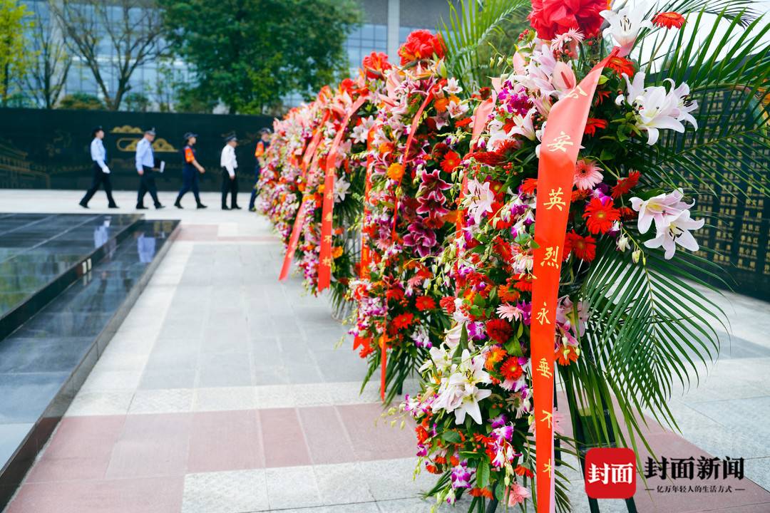 缅怀英烈 四川省公安厅举行烈士纪念日公祭仪式休闲区蓝鸢梦想 - Www.slyday.coM