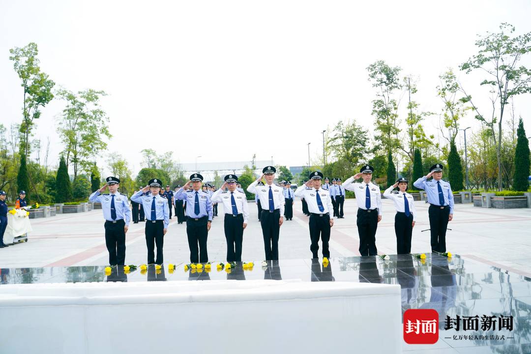 缅怀英烈 四川省公安厅举行烈士纪念日公祭仪式休闲区蓝鸢梦想 - Www.slyday.coM