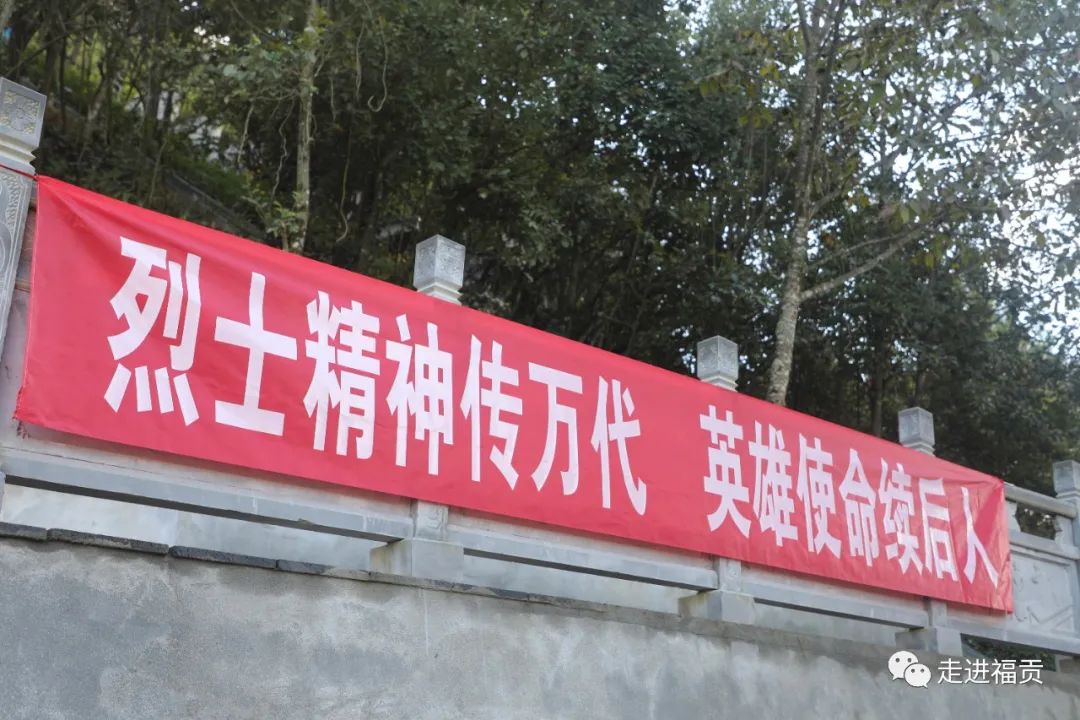 9·30烈士纪念日！福贡县缅怀革命先烈 向革命烈士敬献花篮休闲区蓝鸢梦想 - Www.slyday.coM