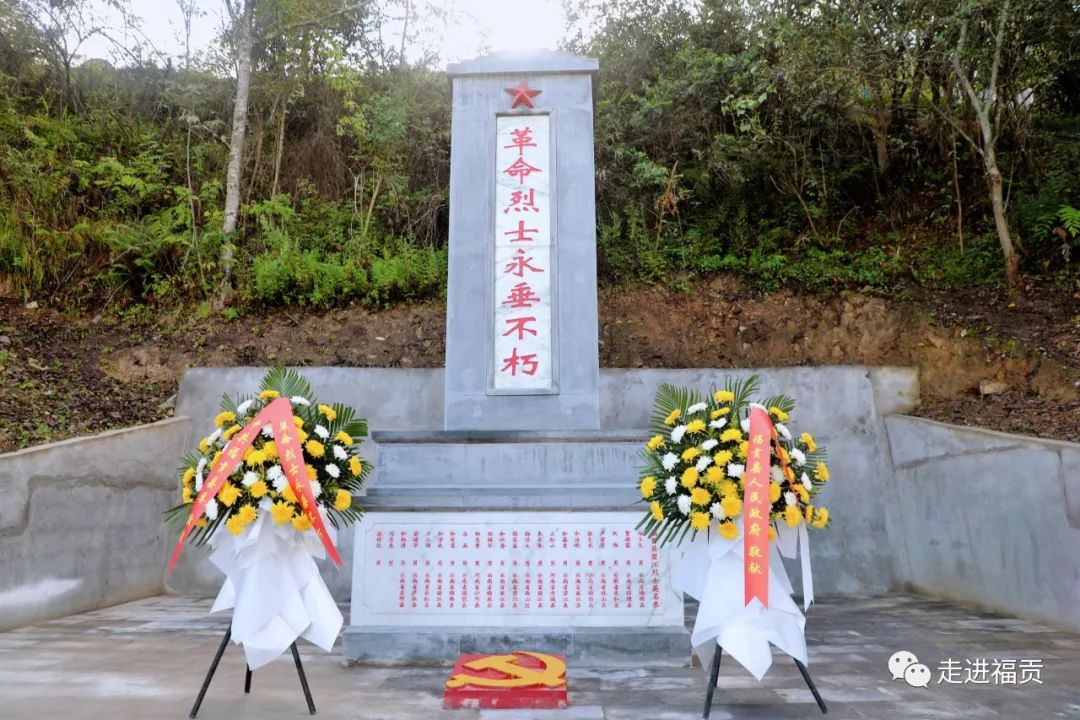 9·30烈士纪念日！福贡县缅怀革命先烈 向革命烈士敬献花篮休闲区蓝鸢梦想 - Www.slyday.coM