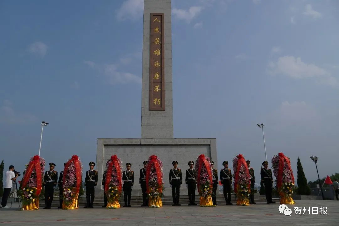 贺州市在古柏烈士陵园举行向人民英雄敬献花篮仪式休闲区蓝鸢梦想 - Www.slyday.coM