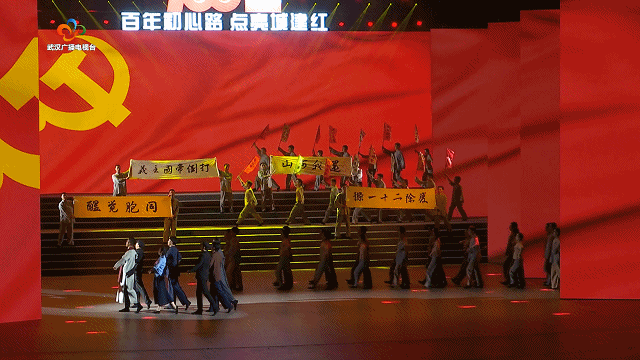 “为了大美武汉，我们责任在肩！”休闲区蓝鸢梦想 - Www.slyday.coM