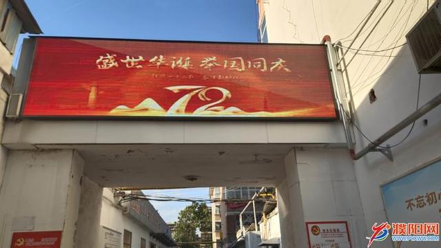 我和国旗同框 我为祖国点赞休闲区蓝鸢梦想 - Www.slyday.coM