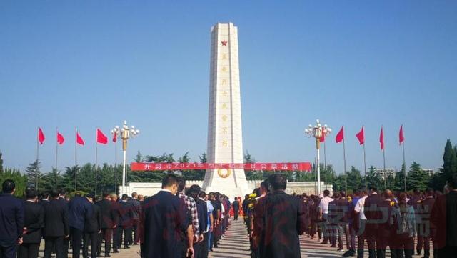 烈士纪念日丨开封：弘扬烈士精神 缅怀烈士功绩休闲区蓝鸢梦想 - Www.slyday.coM