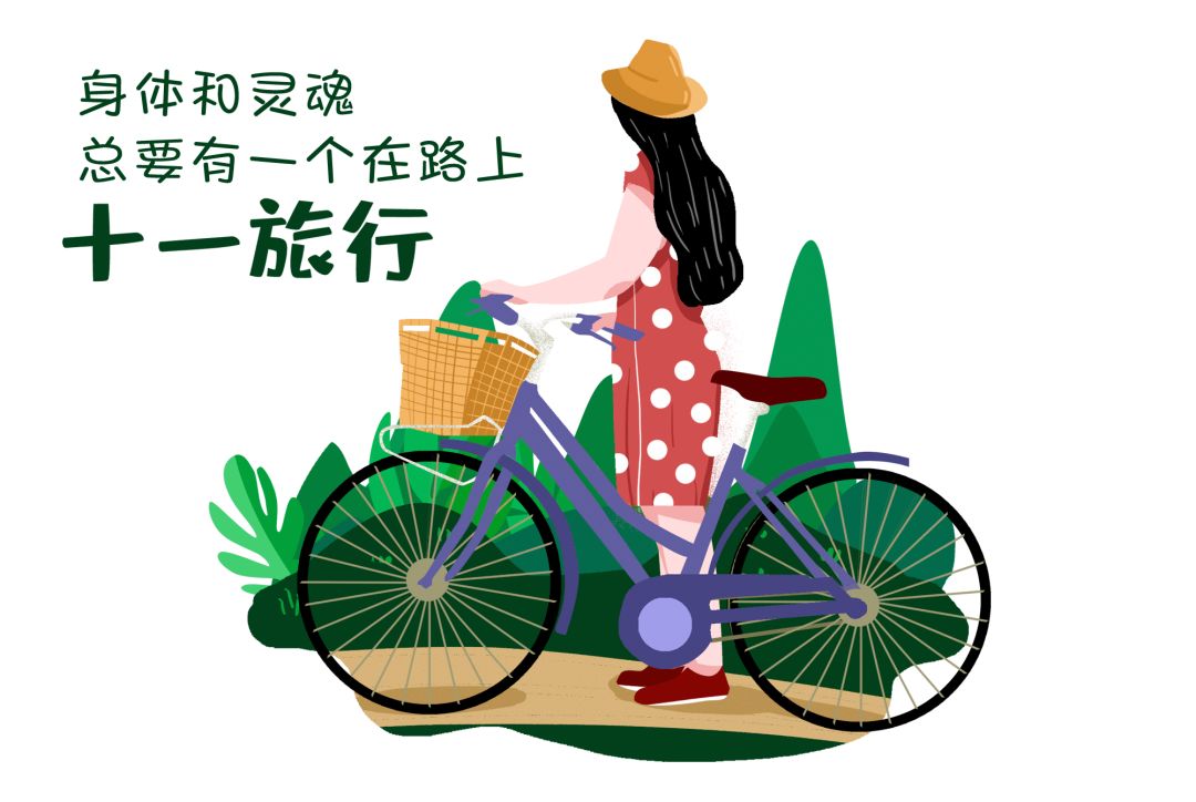 对祖国的爱，“泉”在心中丨来紫龙湾，大声表白：我爱你，中国！休闲区蓝鸢梦想 - Www.slyday.coM