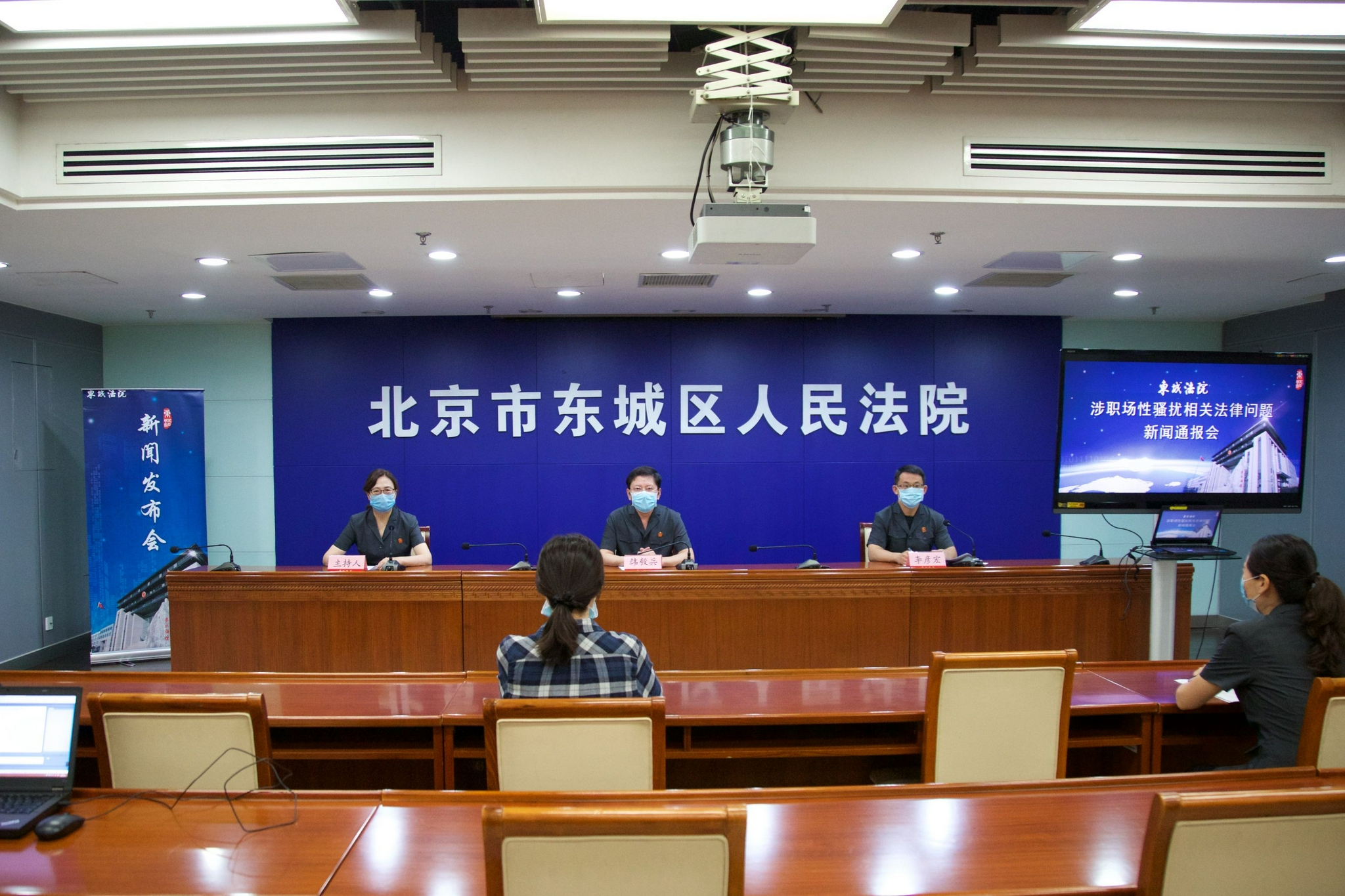 北京东城法院:职场性骚扰案维权难 ,法院可适度分配举证责任|法院