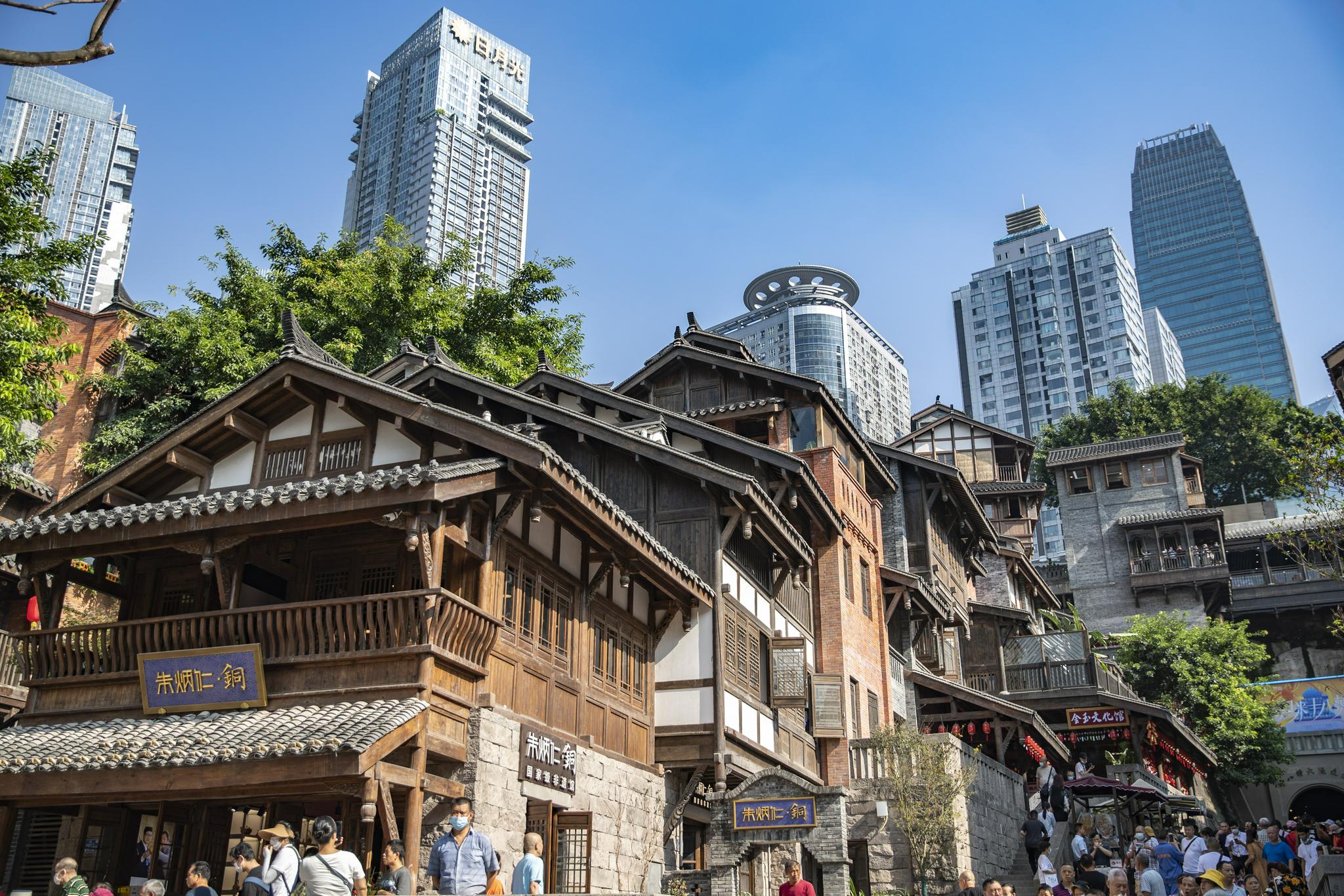 重庆十八梯传统风貌区部分区域正式对外开放|重庆市_新浪新闻