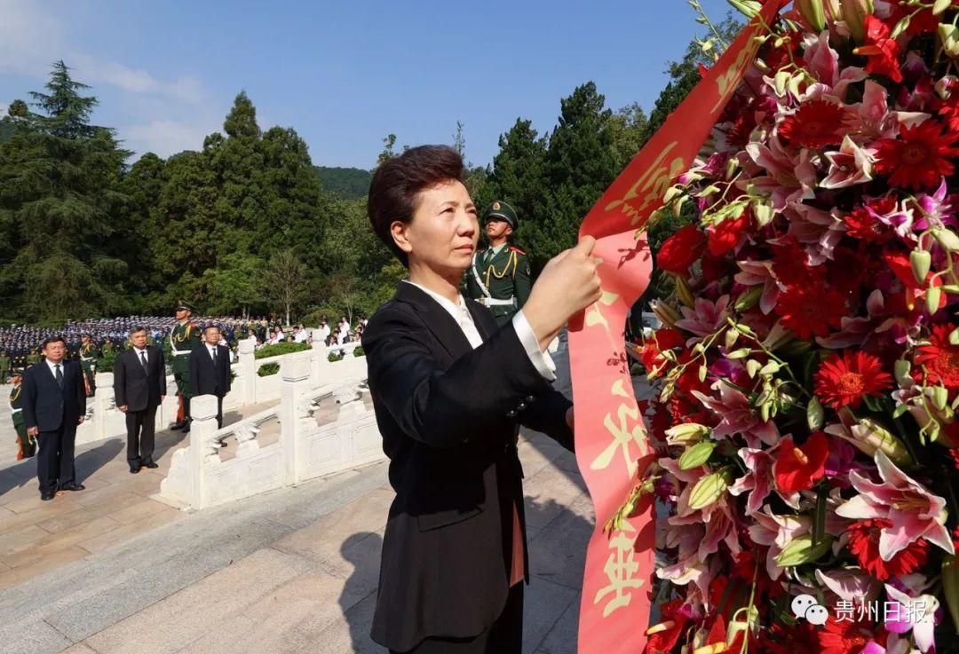 贵州省隆重举行烈士纪念日向英雄烈士敬献花篮仪式休闲区蓝鸢梦想 - Www.slyday.coM